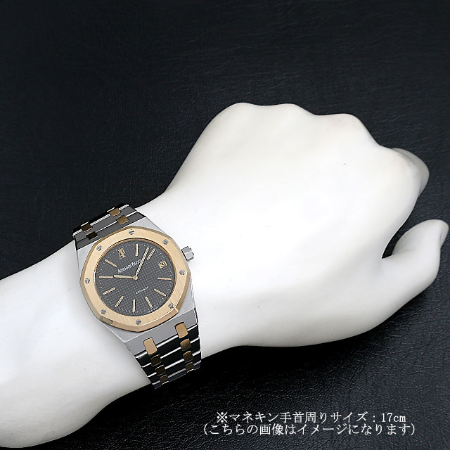 ロイヤルオーク ジャンボ 5402SA サブ画像３