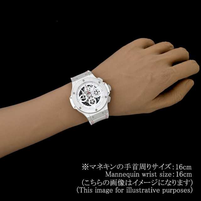 ウブロ ビッグバン 311.SE.2113.VR.JDR14 メンズ 中古