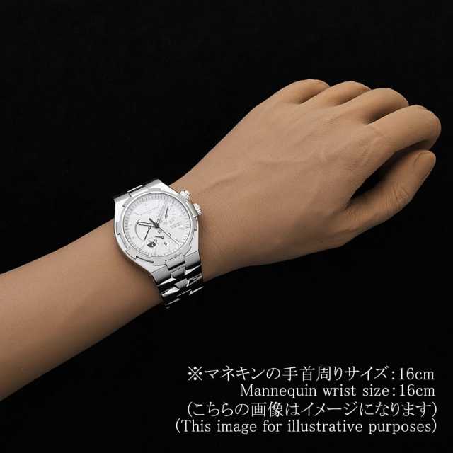 ヴァシュロンコンスタンタン オーヴァーシーズ 47450/B01A-9226 メンズ 中古
