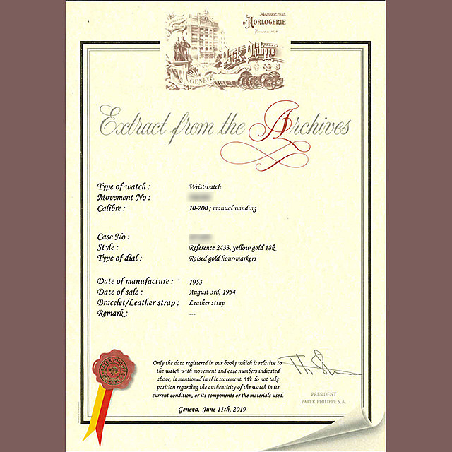 2433J PATEK PHILIPPE（パテックフィリップ） スクエア アンティーク