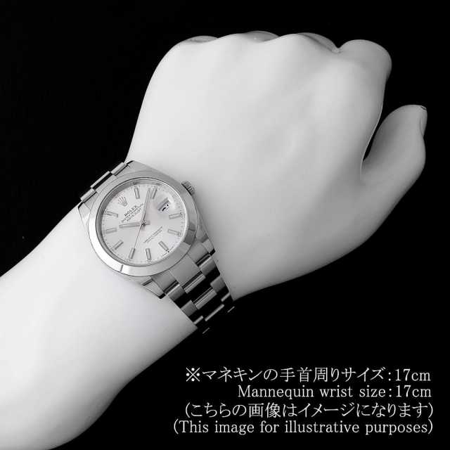 ロレックス デイトジャスト 126300 メンズ 中古