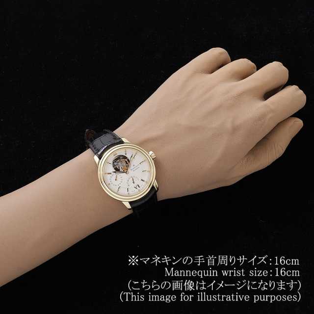 ブランパン  2125 メンズ 中古