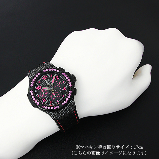 ビッグバン ブラックフローピンク 世界限定250本 341.SV.9090.PR.0933 サブ画像４