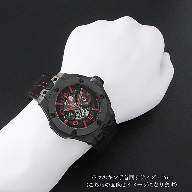 ビッグバン ウニコ フェラーリ カーボン 500本限定 402.QU.0113.WR サブ画像４