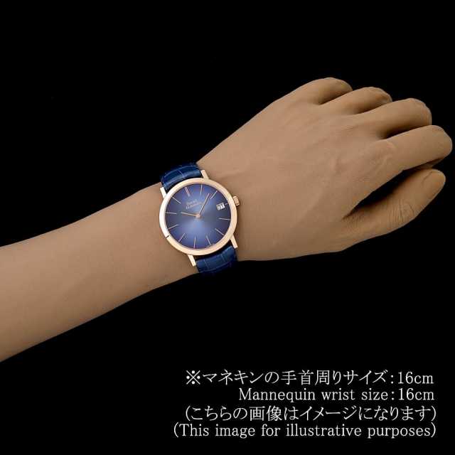 ピアジェ  G0A42051 メンズ 中古