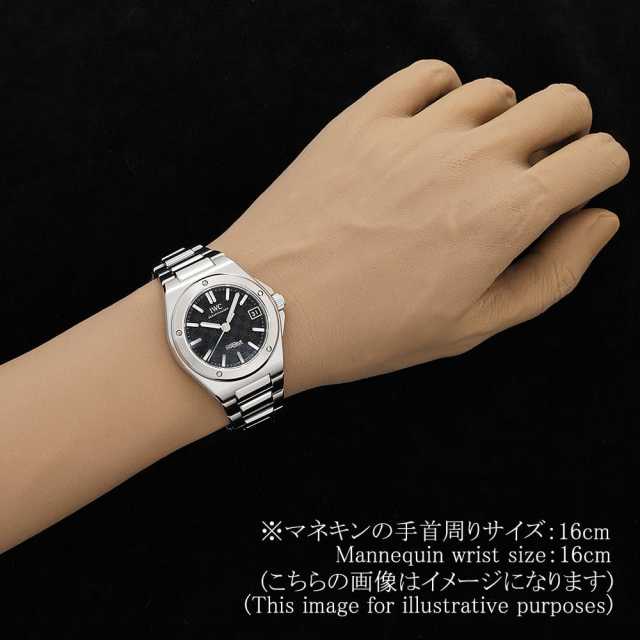 IWC インヂュニア IW324906 メンズ 中古