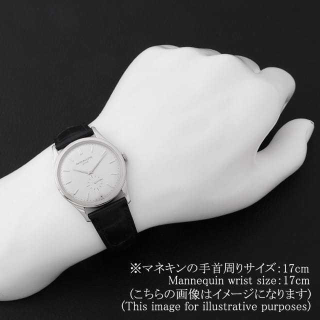 パテックフィリップ カラトラバ 5196G-001 メンズ 中古