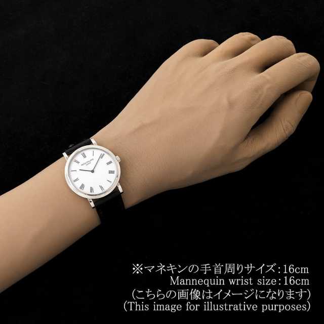 パテックフィリップ カラトラバ 5120G-001 メンズ 中古