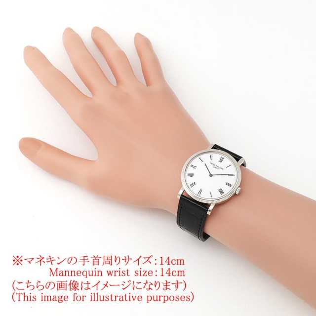 パテックフィリップ カラトラバ 5120G-001 メンズ 中古