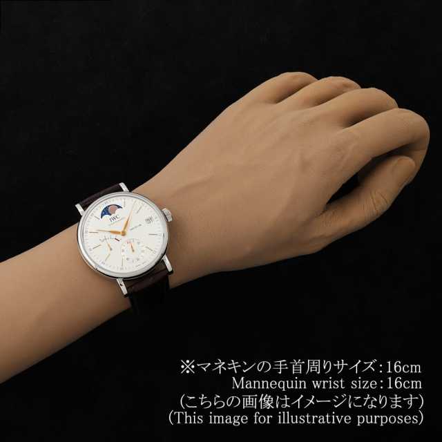 IWC ポートフィノ IW516401 メンズ 中古