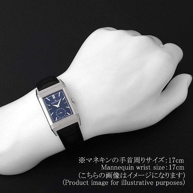 ルビー　ガネーシャ 中古)JAEGER LECOULTRE ジャガー・ルクルト マスター