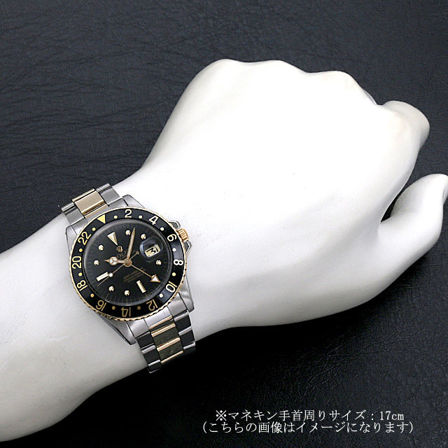 GMTマスター 1675 サブ画像３