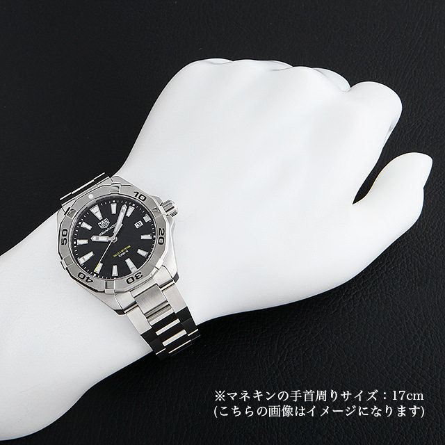 タグホイヤー アクアレーサー クオーツ WBD1110.BA0928 中古 メンズ