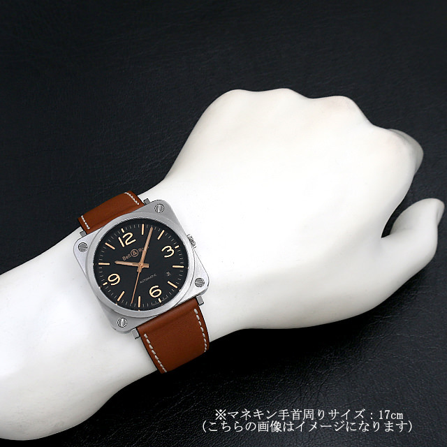 Bell&Ross ベル&ロス brs-98-bcs-00212 腕時計 けむり