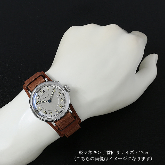 ビッグ クラウン1917 リミテッドエディション 01 732 7736 4081-Set LS サブ画像４