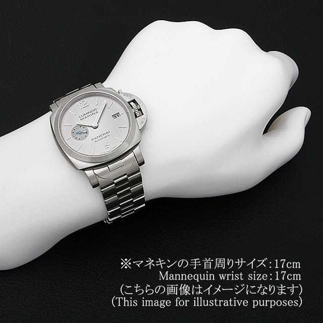 パネライ ルミノールマリーナ PAM00977 メンズ 中古