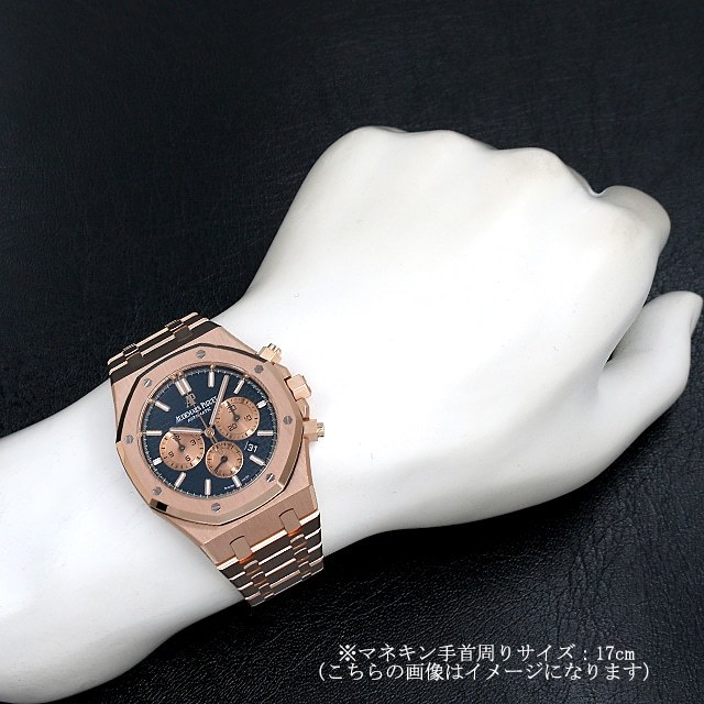りお 26331OR.OO.1220OR.01 AUDEMARS PIGUET（オーデマピゲ