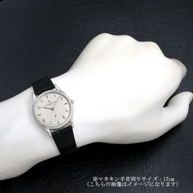 92239/000P-4 VACHERON CONSTANTIN（ヴァシュロンコンスタンタン