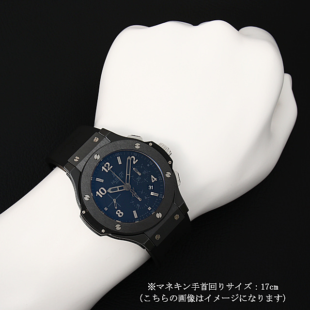 ビッグバン アイスブラック 30本限定 301.CM.130.RX.BJP07 サブ画像４