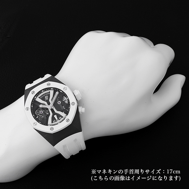 ロイヤルオーク コンセプト GMT トゥールビヨン 26580IO.OO.D010CA.01 サブ画像５
