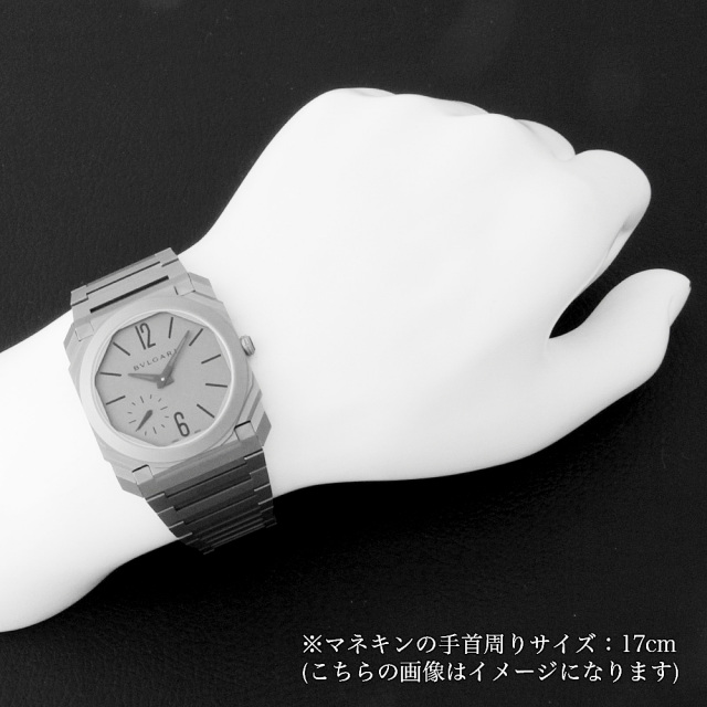 102713(BGO40TXT) グレー BVLGARI（ブルガリ）オクト フィニッシモ