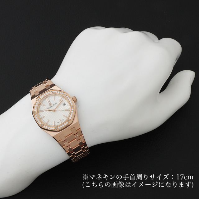 ロイヤルオーク オートマティック 77351OR.ZZ.1261OR.01 サブ画像４