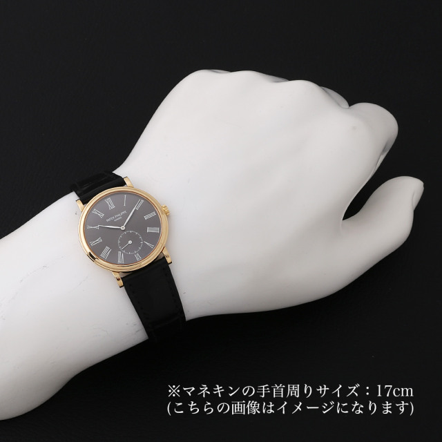 カラトラバ 5022J-016 サブ画像４