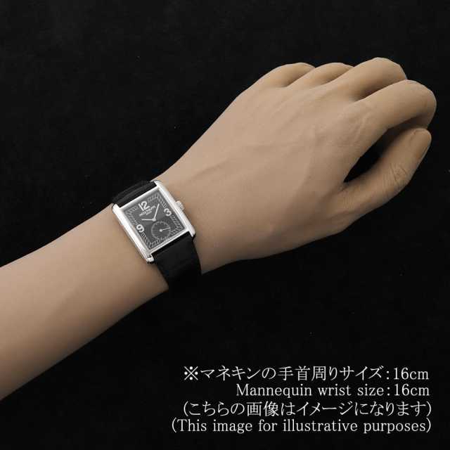 パテックフィリップ ゴンドーロ 5014G メンズ 中古