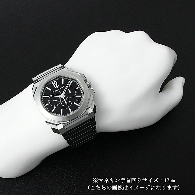 Ginza Rashin