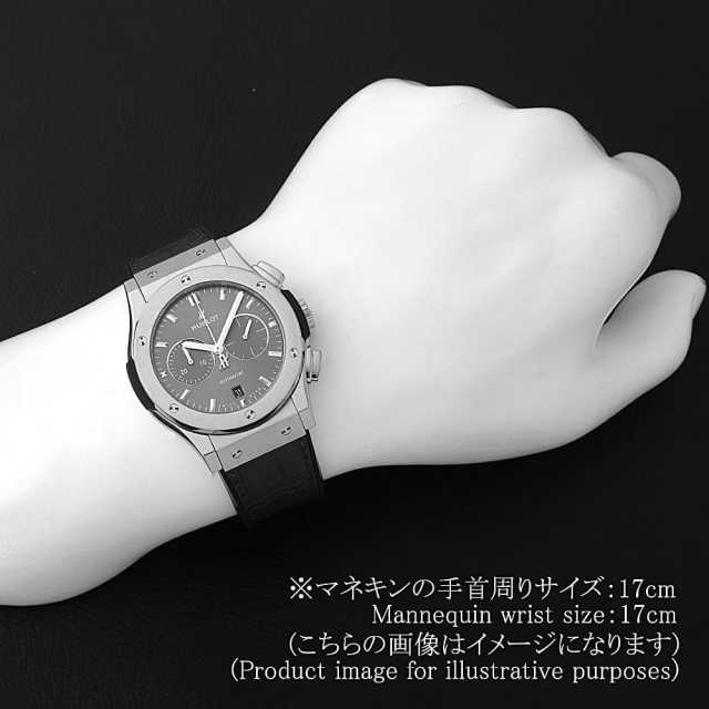 ウブロ クラシックフュージョン 541.NX.7070.LR メンズ 中古