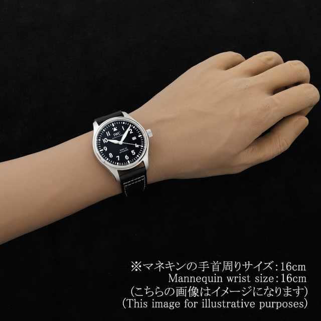 IW328201 ブラック IWC パイロットウォッチ マークXX 中古 | 東京