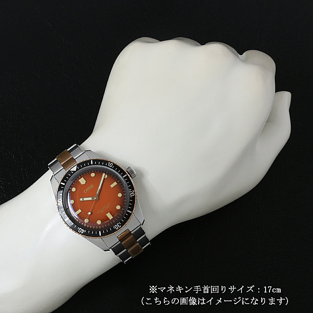 オリス X レボリューション リミテッドエディション 01 733 7707 4386 サブ画像３