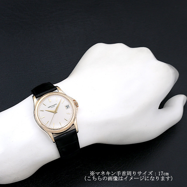 カラトラバ 5127J-001 サブ画像４
