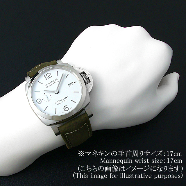PAM01314 ホワイト PANERAI（パネライ）ルミノール マリーナ 中古  