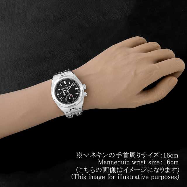 ヴァシュロンコンスタンタン オーヴァーシーズ 7900V/110A-B546 メンズ 中古