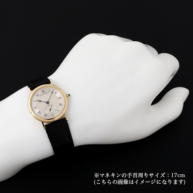 クラシック 3290BA/12/286 サブ画像３