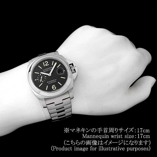 パネライ ルミノールマリーナ PAM00299 メンズ 中古