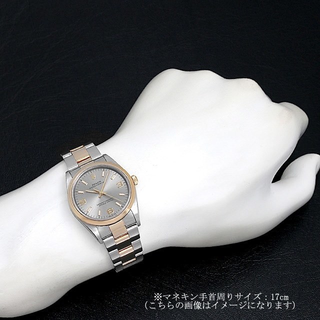 オイスターパーペチュアル 14203 サブ画像３