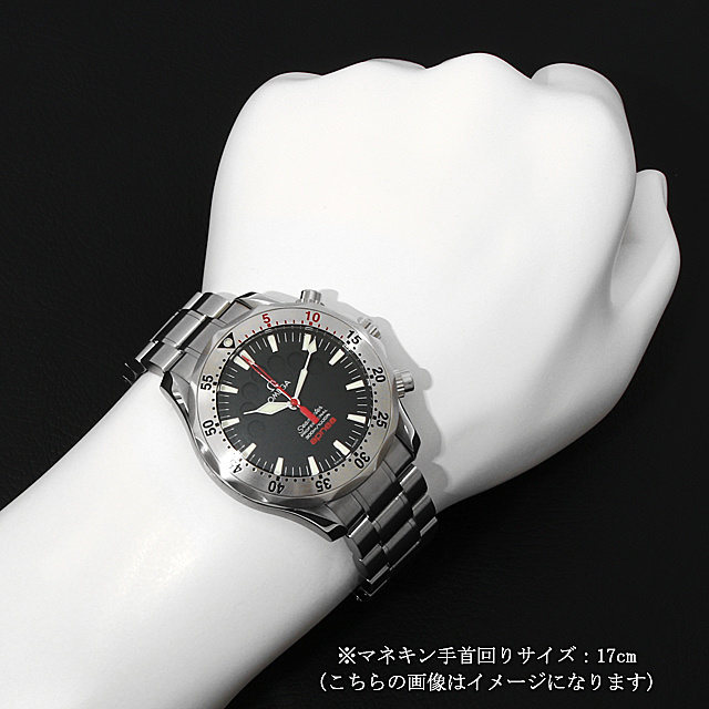 シーマスター アプネアマイヨール[2595.30] Seamaster Professional  
