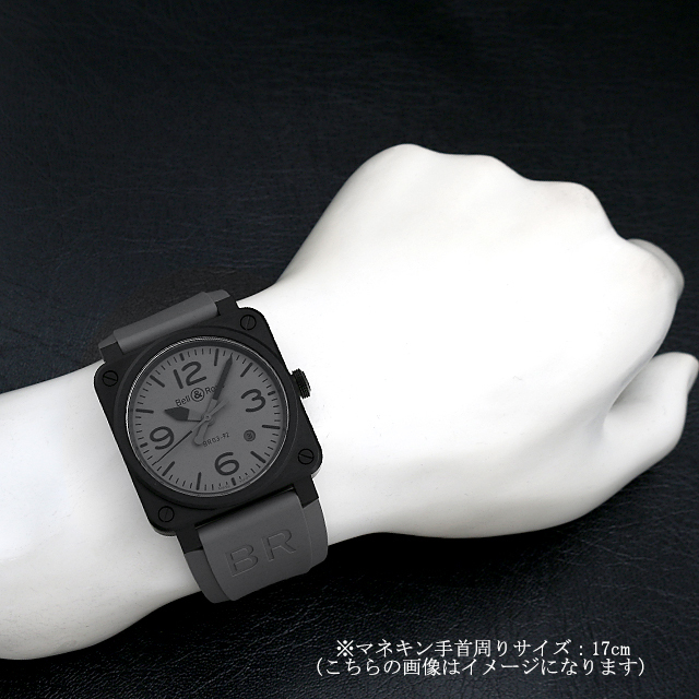 BR03-92 コマンド セラミック BR0392-COMMANDO-CE サブ画像３