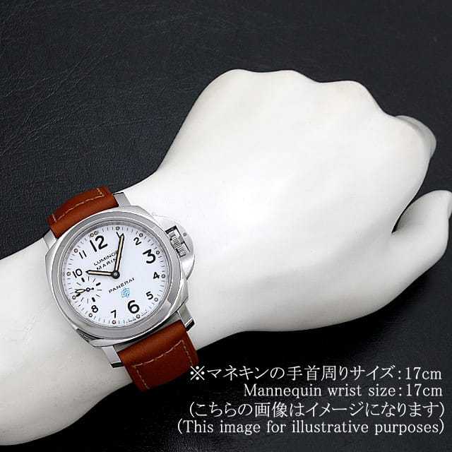 パネライ ルミノールマリーナ PAM00660 メンズ 中古