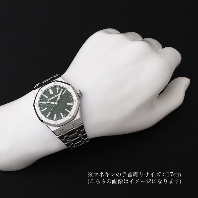 オーデマピゲ ロイヤルオーク 15510ST.OO.1320ST.04 メンズ 中古