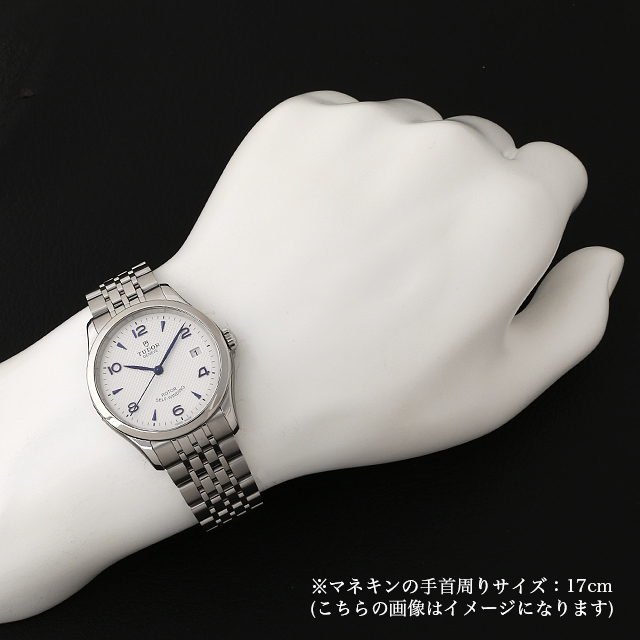 きこりな 91450 シルバー TUDOR（チューダー）1926 中古 | 東京・大阪の