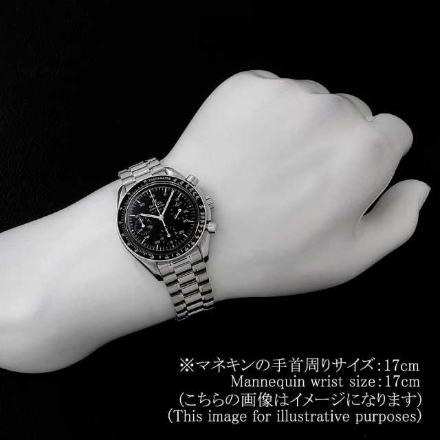 オメガ スピードマスター 3510.50 メンズ 中古
