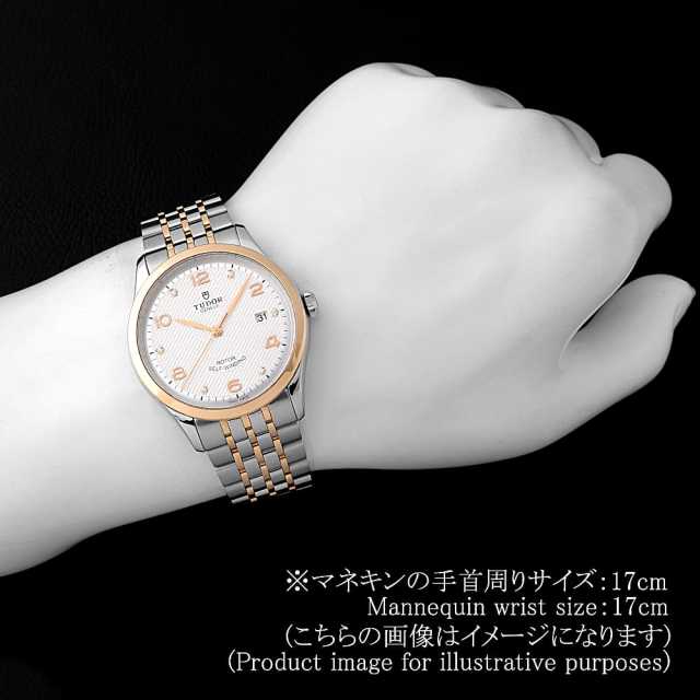 中古美品 TUDOR チューダー チュードル 1926 39mm 91551-0001 シルバー TUDOR（チューダー）チュードル 1926 中古 | 東京