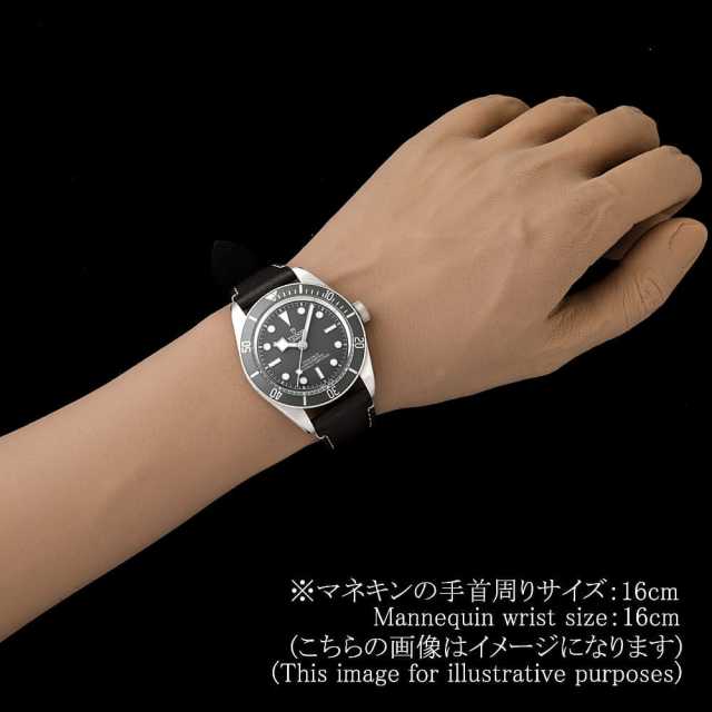 帝舵表碧灣系列79010SG 男子二手腕錶