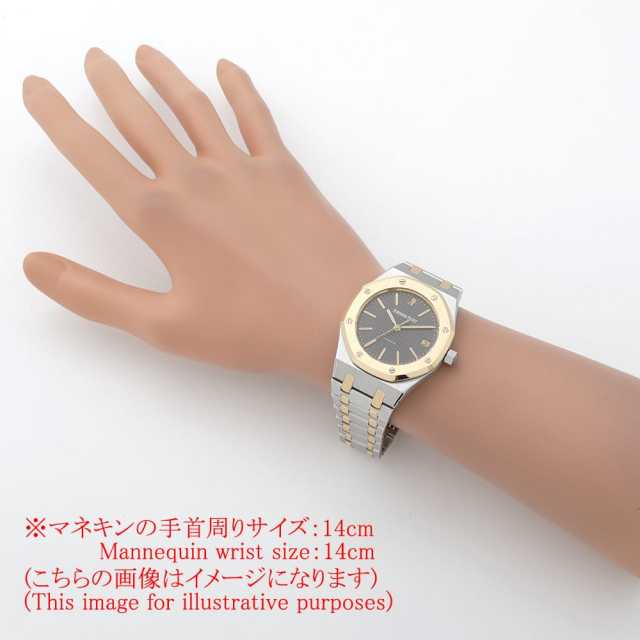 オーデマピゲ ロイヤルオーク 14790SA.OO.0789SA.01 メンズ 中古