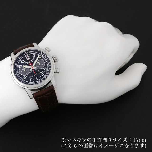 ショパール  168580-3001 メンズ 中古