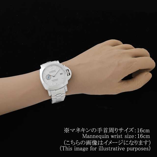 PAM00977 シルバー PANERAI（パネライ）ルミノール マリーナ 中古