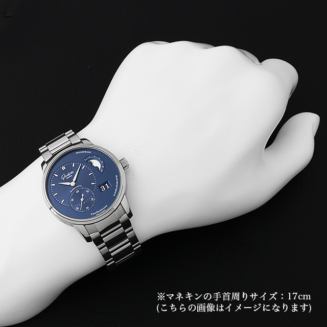 パノマティック ルナ 1-90-02-46-32-70 サブ画像４